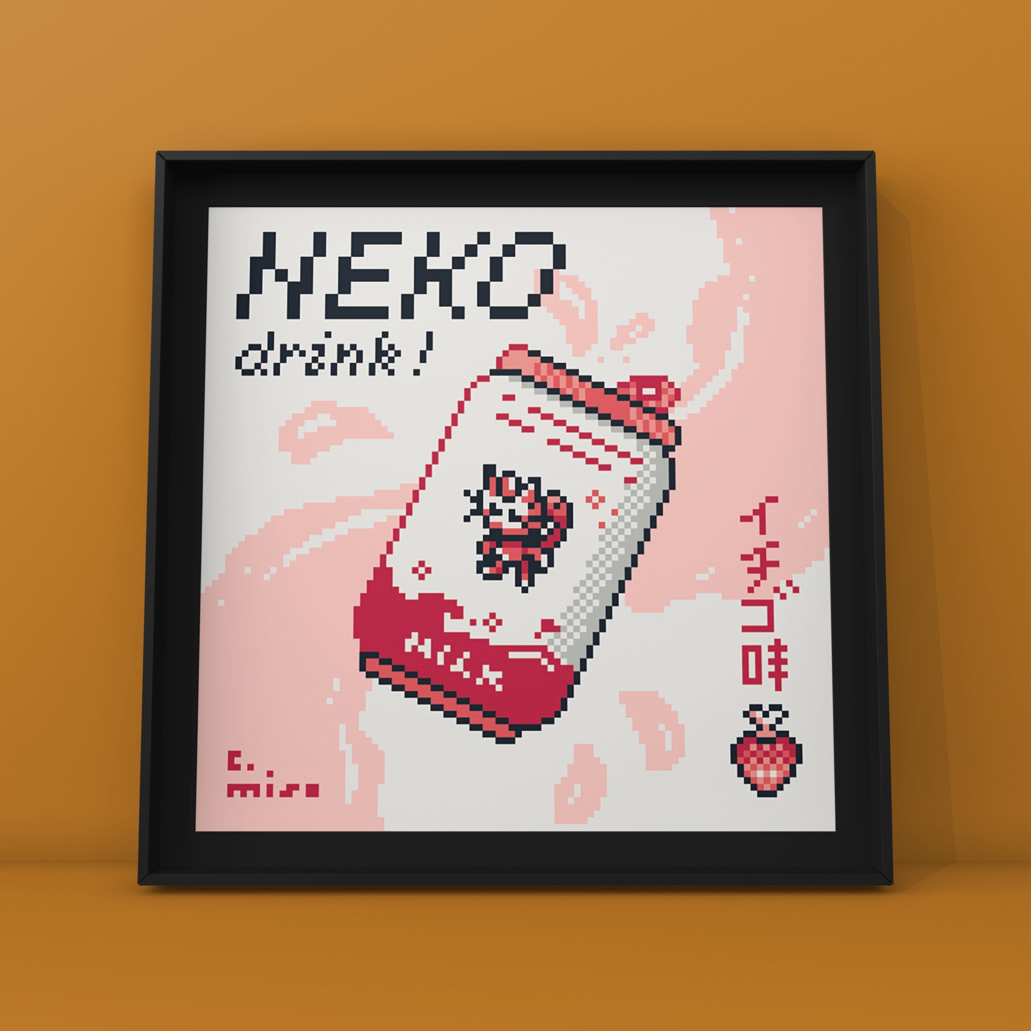 Neko drink