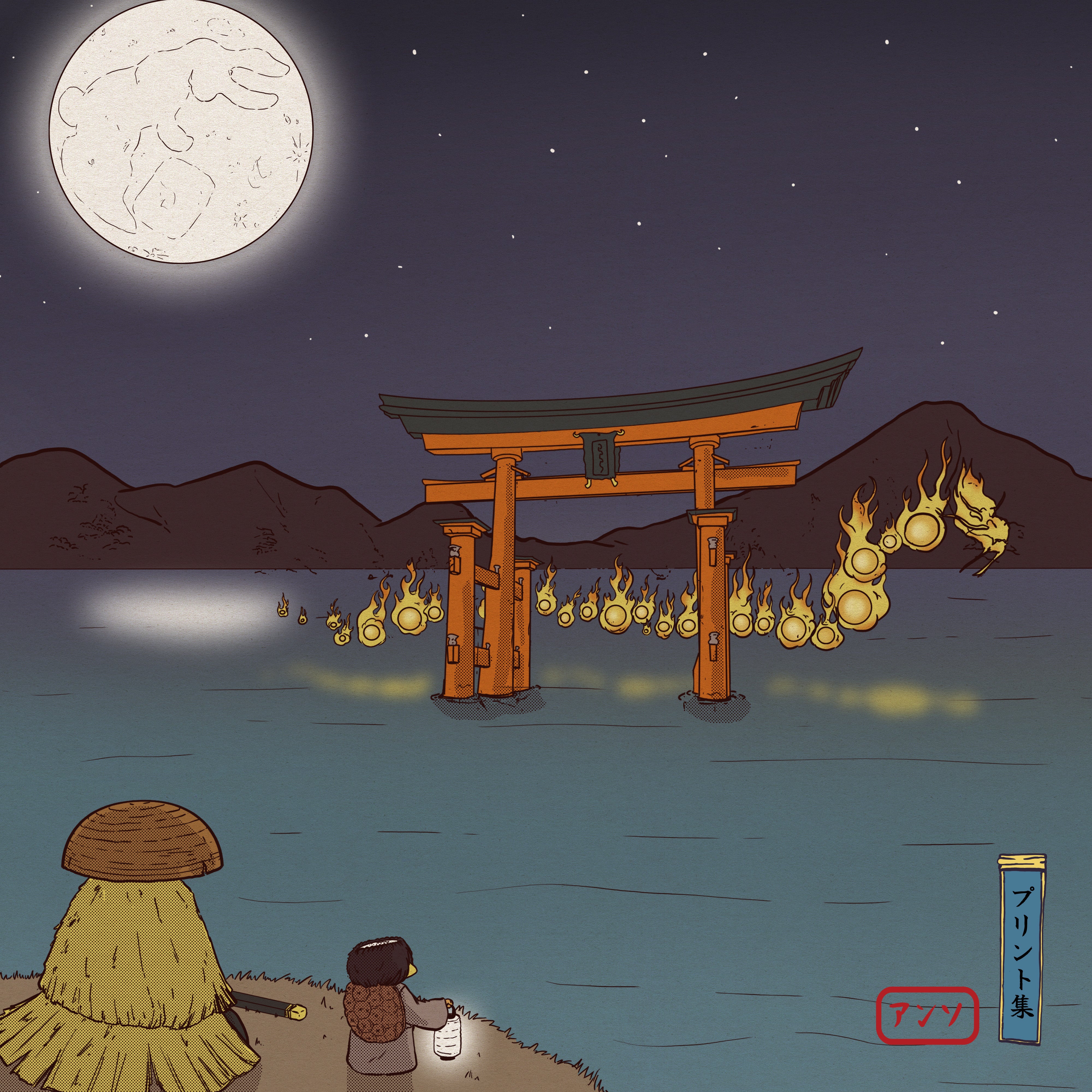 Memories of Ronin: Glow on the Lake